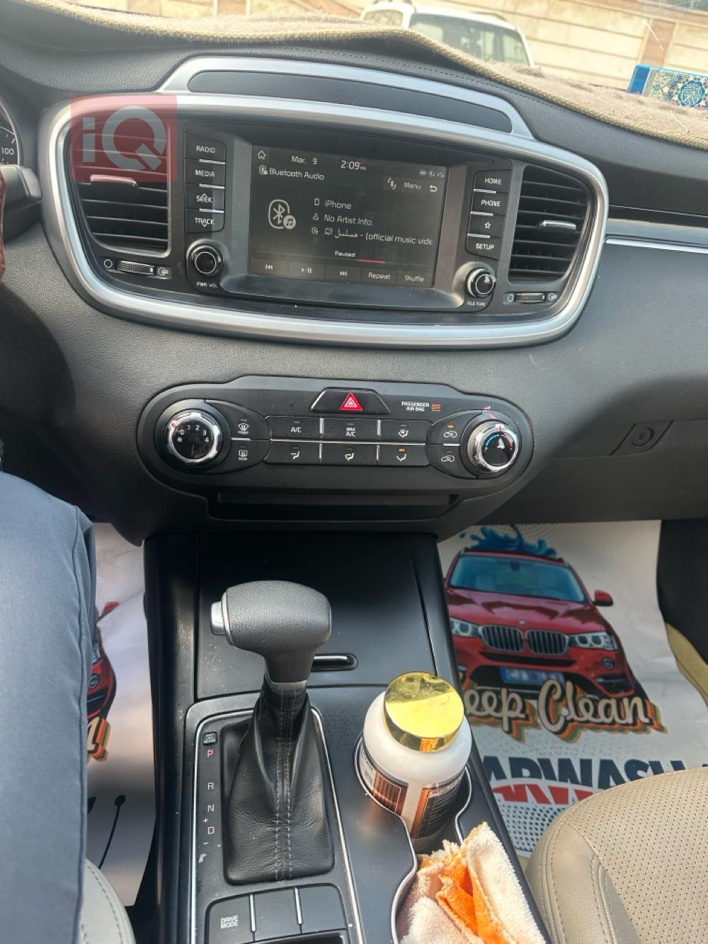 کیا سۆرینتۆ